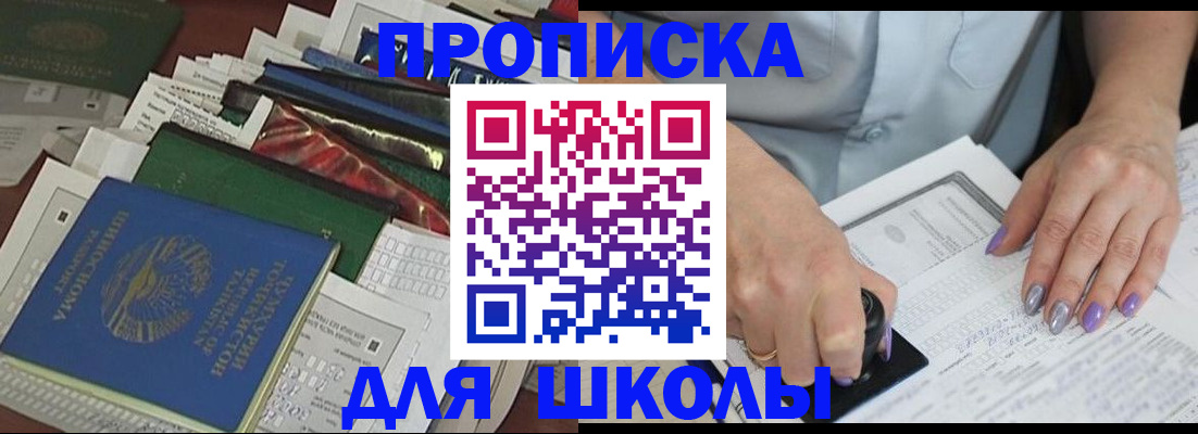 временная регистрация госуслуги в Сорске