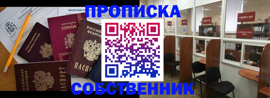 регистрация для дет. сада в Сорске